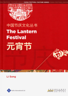 Chinese Festival Culture Series-The Lantern Festival 1844644227 Book Cover