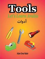 Let's Learn Arabic: Tools 1981516085 Book Cover