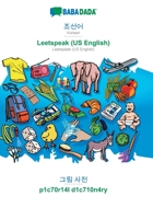 BABADADA, Korean (in Hangul script) - Leetspeak (US English), visual dictionary (in Hangul script) - p1c70r14l d1c710n4ry: Korean (in Hangul script) - ... English), visual dictionary (Korean Edition) 3751135553 Book Cover