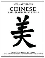 Wall Art Decor: Chinese Calligraphy Prints Vol. 1: 50 Instant Ready to Frame Black & White Chinese Text Illustration Art Prints With Meanings for Your Home & Office Decor 1693375583 Book Cover