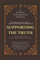 Supporting the Truth: Ibn al Qayyim's Advice to Ahlus-Sunnah 1729252001 Book Cover