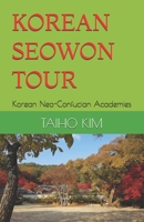 SEOWON: Korean Neo-Confucian Academies B0FK3D86L8 Book Cover