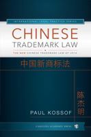 Chinese Trademark Law: The New Chinese Trademark Law of 2014 (International Legal Practice) 1611635667 Book Cover