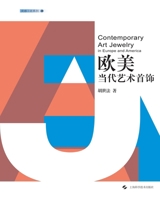European and American Contemporary Art Jewelry (Inspirational Craftsman Series)(Chinese Edition) 7547862691 Book Cover