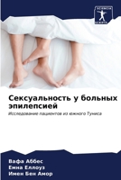 ????????????? ? ??????? ... (Russian Edition) 620692355X Book Cover