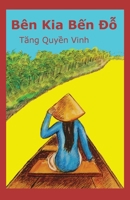 Bên Kia Bến Đỗ 1777350018 Book Cover