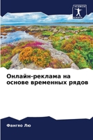 ??????-??????? ?? ?????? ... (Russian Edition) 6207044584 Book Cover
