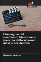 L'immagine del movimento bianco nello specchio dello schermo russo e occidentale (Italian Edition) 6207670701 Book Cover