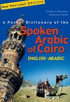 A Pocket Dictionary of the Spoken Arabic of Cairo: English-Arabic 9774248392 Book Cover