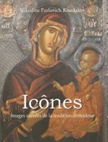 Icônes: Images sacrées de la tradition orthodoxe B0G2C8HXV7 Book Cover