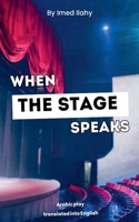 When the Stage Speaks B0DZZVHNBB Book Cover