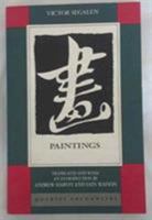 Paintings (Quartet Encounters) 0704301520 Book Cover