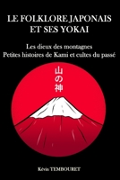 Le folklore japonais et ses Yokai: Les dieux de la montagne, petites histoires de Kami et cultes du passé B0915M7MSX Book Cover