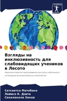 ??????? ?? ????????????? ??? ??????????? 620695725X Book Cover