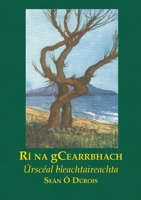 Ri Na Gcearrbhach 1904808026 Book Cover