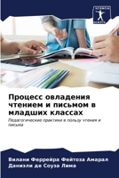 ??????? ????????? ??????? ? ??????? ? ???k 6206964663 Book Cover