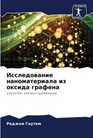 ???????????? ????????????? ?? ?????? ???????: ????????, ?????? ? ?????????? (Russian Edition) 6207587235 Book Cover