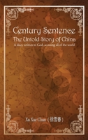 Century Sentence The Untold Story of China: A diary written to God, accusing all of the world 1950771725 Book Cover