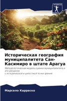 ???????????? ????????? ?????????????? ?& 6207193180 Book Cover