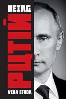 Being Putin 9185653969 Book Cover