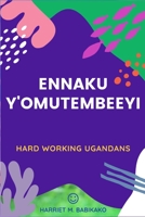 HARD WORKING UGANDANS: ENAKKU Y'OMUTEEMBEYI B09WLDQ28C Book Cover