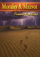 Morality and Mitzvot: Treasures from Exodus B0FP511PLX Book Cover
