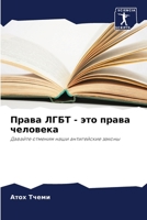????? ???? - ??? ????? ???????? (Russian Edition) 6207518314 Book Cover