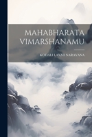 Mahabharata Vimarshanamu 1021439525 Book Cover