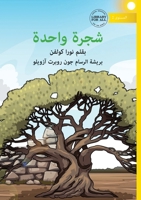 One Tree - ???? ????? (Arabic Edition) 192342999X Book Cover