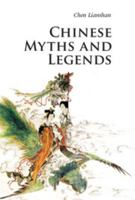 Chinese Myths & Legends 052118679X Book Cover