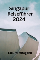 Singapur Reiseführer 2024 (German Edition) B0CTGH6RQF Book Cover