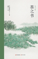 ??? (Chinese Edition) 7514363351 Book Cover