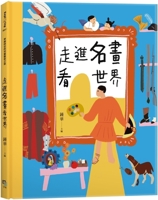 Walk Into Famous Paintings and See the World 6267200868 Book Cover