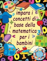 impara i concetti di base della matematica per i bambini dai 4 ai 7 anni: Divertimento con il tracciamento del numero, la colorazione,l'addizione,la ... 3D ed esercizi. B08ZW46S1M Book Cover