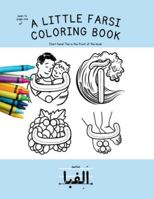 A Little Farsi Coloring Book: Álefba (Alphabet) (Little Farsi Books) B0G43S6XXH Book Cover