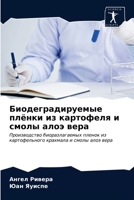Биодеградируемые плёнки из картофеля и смолы алоэ вера: Производство биоразлагаемых пленок из картофельного крахмала и смолы алоэ вера 6203386650 Book Cover