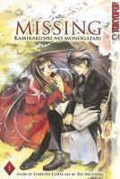 Missing -Kamikakushi no Monogatari- Volume 1 1427800669 Book Cover