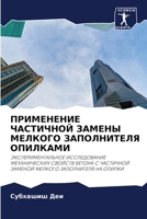 ?????????? ????????? ... (Russian Edition) 6207731891 Book Cover