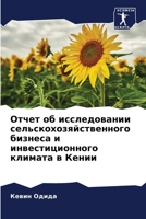 ????? ?? ???????????? ... (Russian Edition) 6207948076 Book Cover