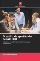 O estilo de gestão do século XXI (Portuguese Edition) 6208475260 Book Cover