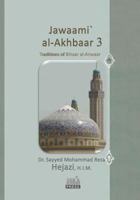 Jawaami` Al-Akhbaar 3: Traditions of Bihaar Al-Anwaar Volume Three 1503033015 Book Cover