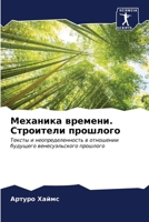 ???????? ???????. ... (Russian Edition) 6207003608 Book Cover