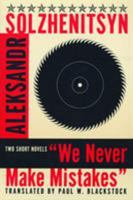 We never make mistakes; two short novels 0393005984 Book Cover