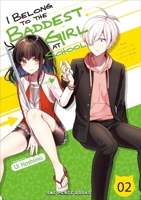 パシリな僕と恋する番長さん 2 1642731412 Book Cover