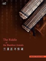 The Riddle of the Bamboo Annals 9868518210 Book Cover
