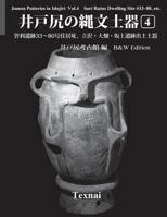 Jomon Potteries in Idojiri Vol.4; B/W Edition: Sori Ruins Dwelling Site #33 80, Etc. 4907162936 Book Cover