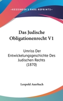 Das Judische Obligationenrecht V1: Umriss Der Entwickelungsgeschichte Des Judischen Rechts (1870) 1160365792 Book Cover