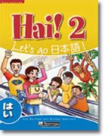 Hai! 2 Student Book 1876209976 Book Cover