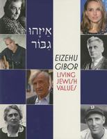 Eizehu Gibor: Living Jewish Values 1934527246 Book Cover
