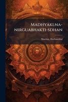 Madhyaklna-nirguabhakti-sdhan 1179064739 Book Cover